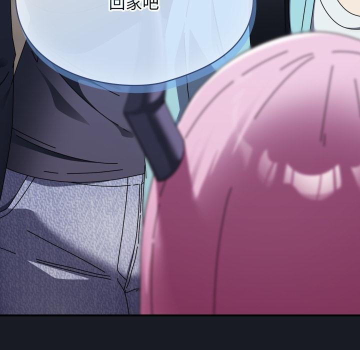 硬也要拍完第34話 第158頁