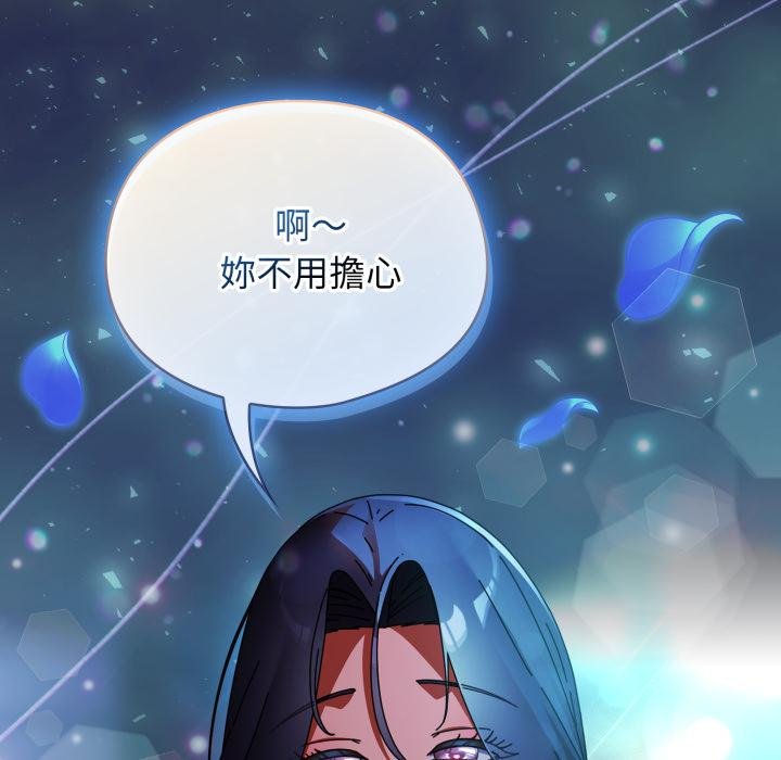 硬也要拍完第34話 第161頁