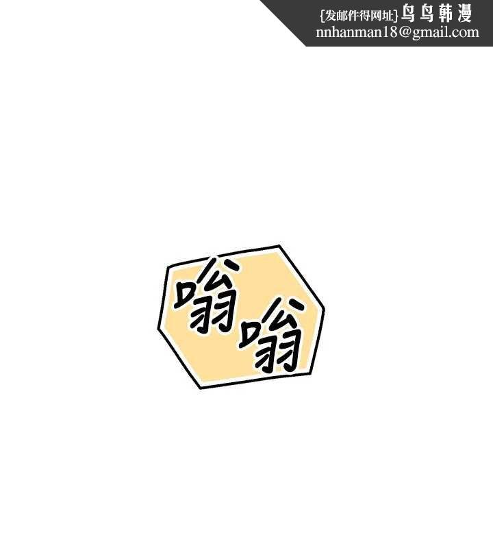 校園成人禮第31話-給你的迎新禮物&hearts; 第1頁