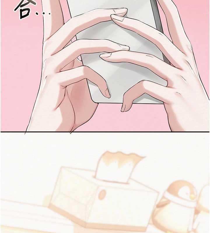 校園成人禮第31話-給你的迎新禮物&hearts; 第2頁