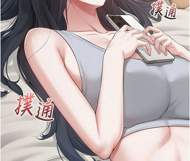 校園成人禮第31話-給你的迎新禮物&hearts; 第8頁