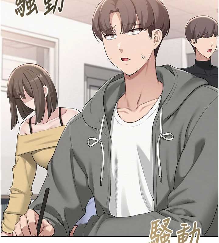 校園成人禮第31話-給你的迎新禮物&hearts; 第16頁