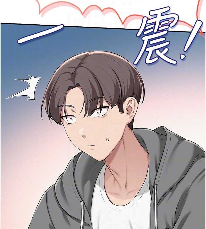 校園成人禮第31話-給你的迎新禮物&hearts; 第20頁