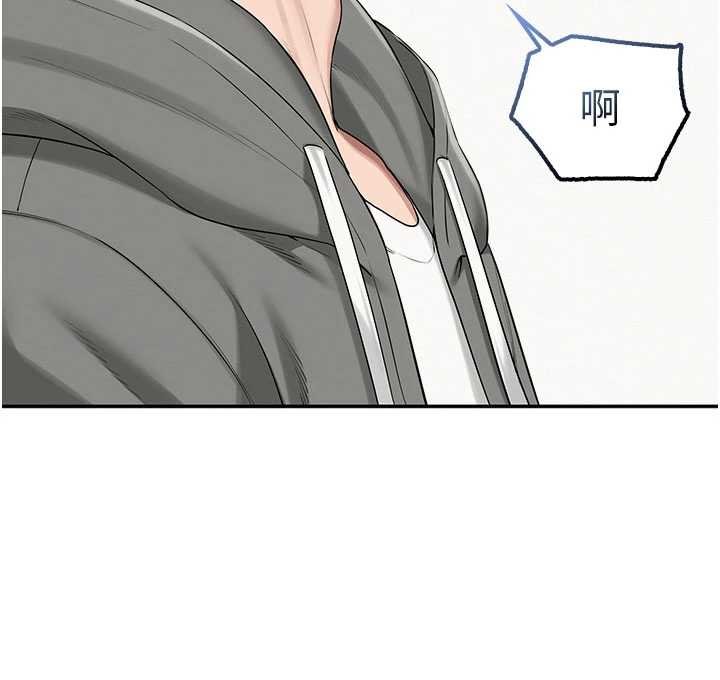 校園成人禮第31話-給你的迎新禮物&hearts; 第29頁