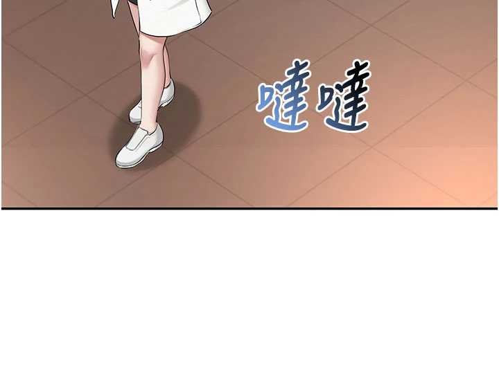 校園成人禮第31話-給你的迎新禮物&hearts; 第44頁