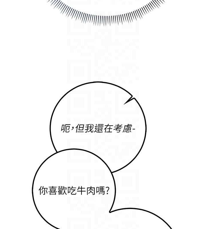 校園成人禮第31話-給你的迎新禮物&hearts; 第35頁