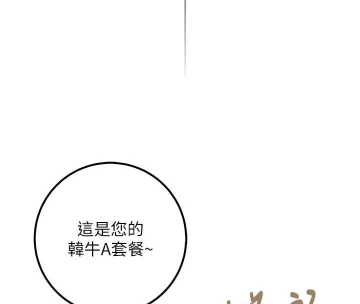 校園成人禮第31話-給你的迎新禮物&hearts; 第60頁