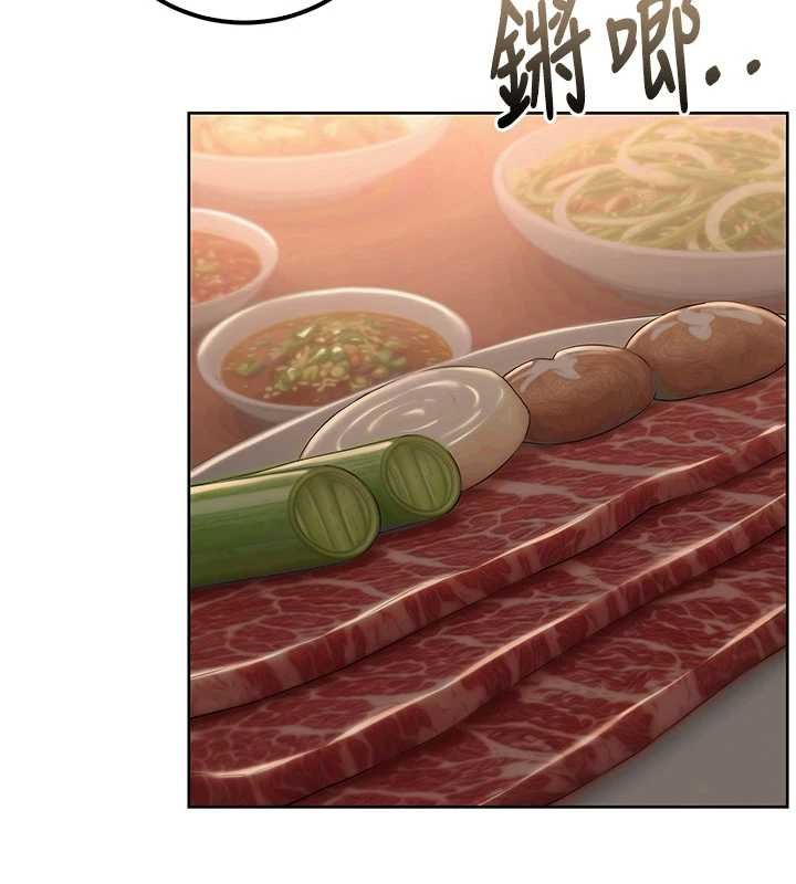 校園成人禮第31話-給你的迎新禮物&hearts; 第61頁