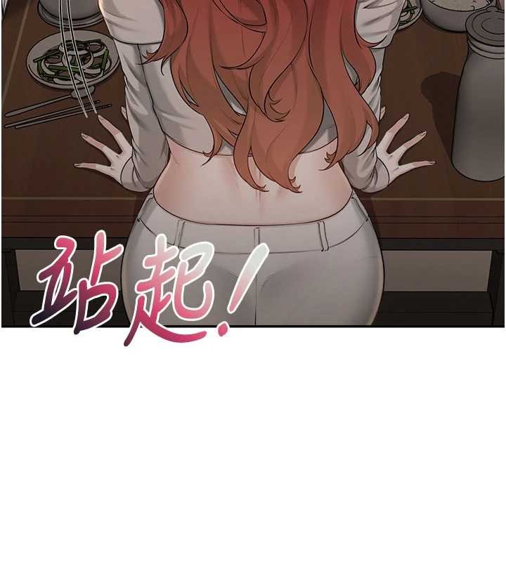 校園成人禮第31話-給你的迎新禮物&hearts; 第67頁