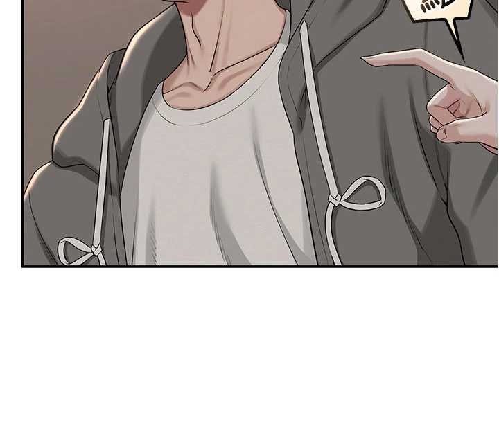 校園成人禮第31話-給你的迎新禮物&hearts; 第78頁