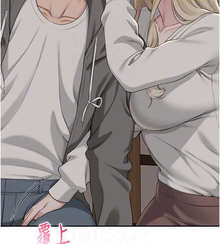 校園成人禮第31話-給你的迎新禮物&hearts; 第86頁