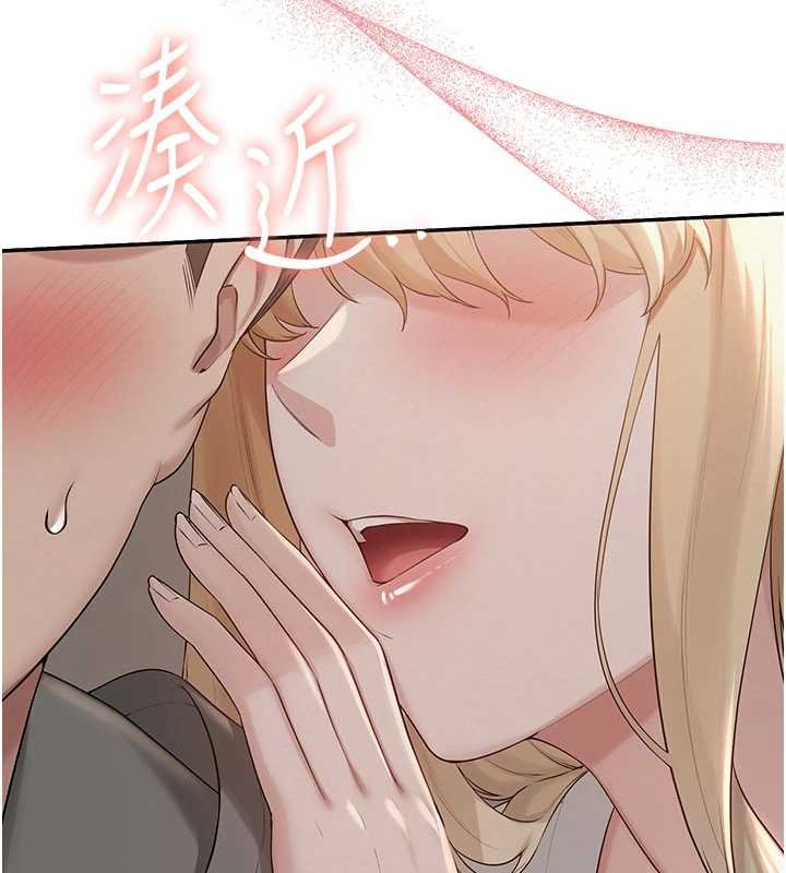 校園成人禮第31話-給你的迎新禮物&hearts; 第83頁