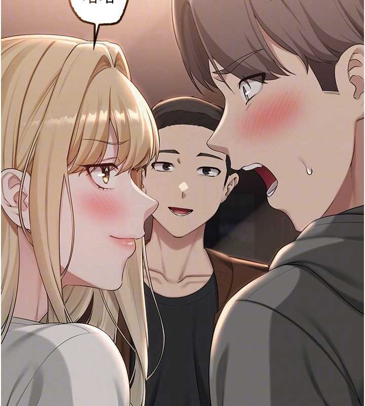 校園成人禮第31話-給你的迎新禮物&hearts; 第88頁