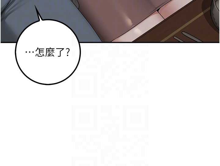 校園成人禮第31話-給你的迎新禮物&hearts; 第81頁