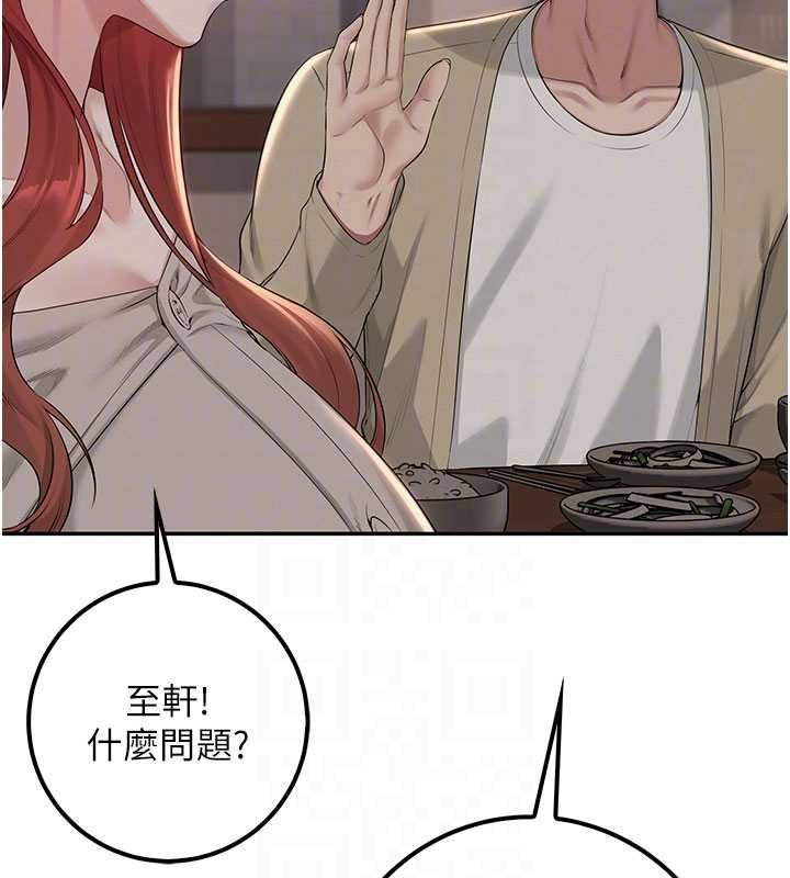 校園成人禮第31話-給你的迎新禮物&hearts; 第95頁