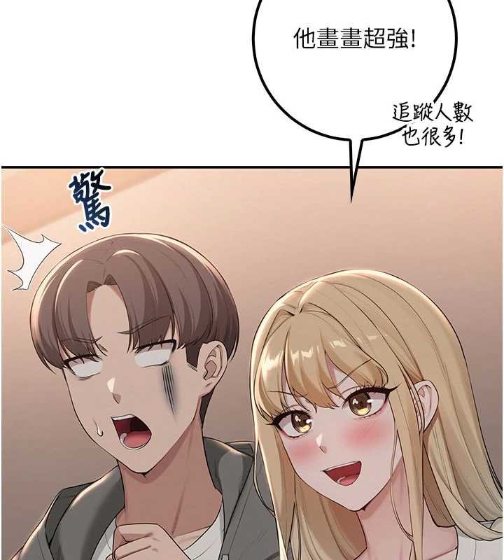 校園成人禮第31話-給你的迎新禮物&hearts; 第104頁