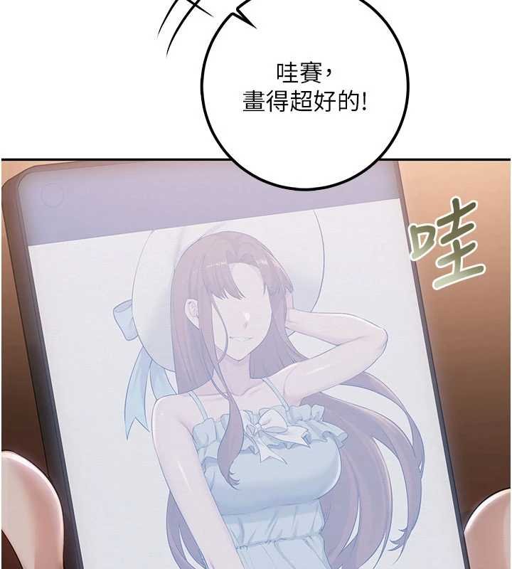 校園成人禮第31話-給你的迎新禮物&hearts; 第114頁