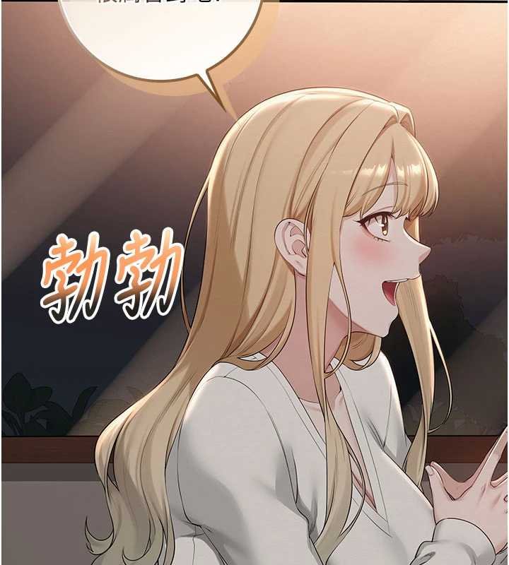 校園成人禮第31話-給你的迎新禮物&hearts; 第118頁