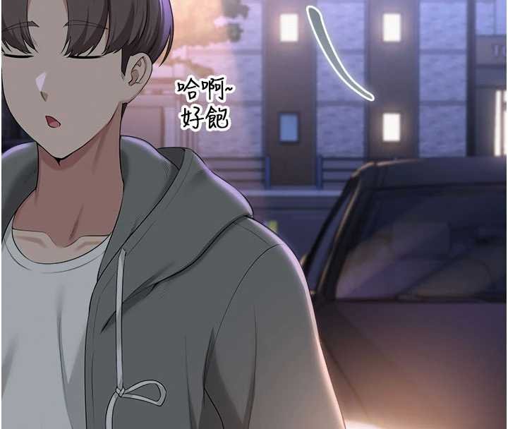 校園成人禮第31話-給你的迎新禮物&hearts; 第137頁