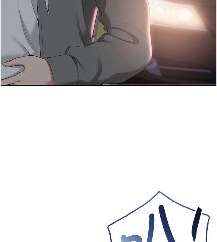 校園成人禮第31話-給你的迎新禮物&hearts; 第138頁