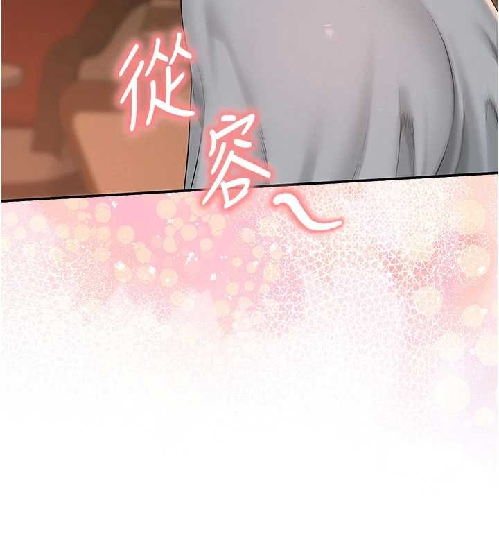 校園成人禮第31話-給你的迎新禮物&hearts; 第151頁