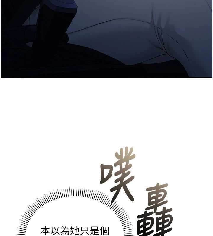 校園成人禮第31話-給你的迎新禮物&hearts; 第163頁