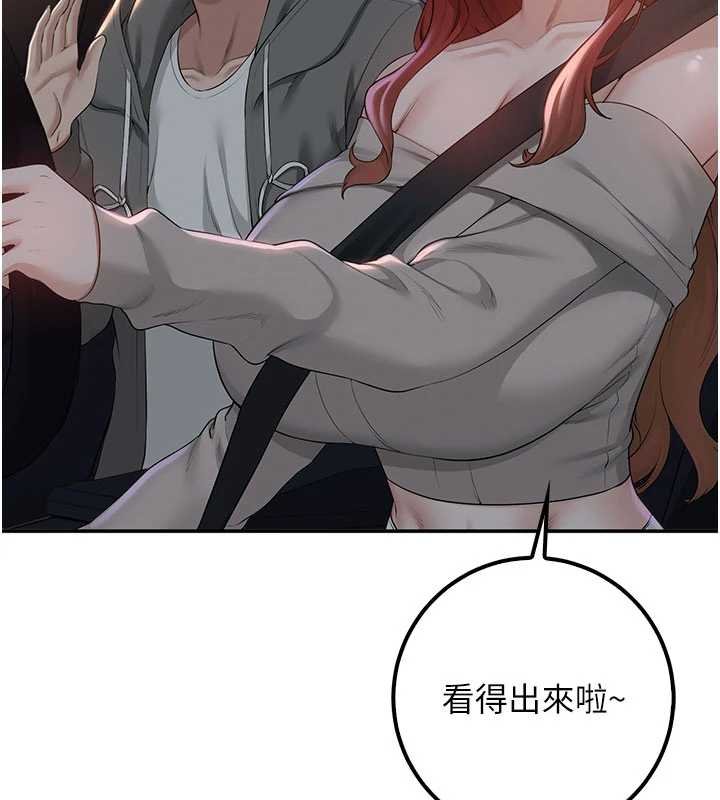 校園成人禮第31話-給你的迎新禮物&hearts; 第159頁