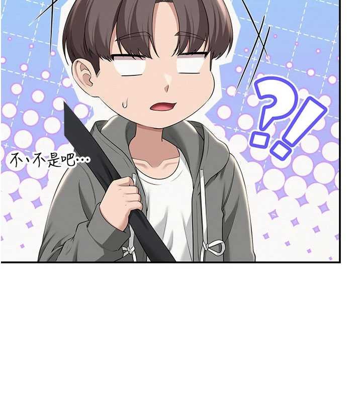 校園成人禮第31話-給你的迎新禮物&hearts; 第172頁