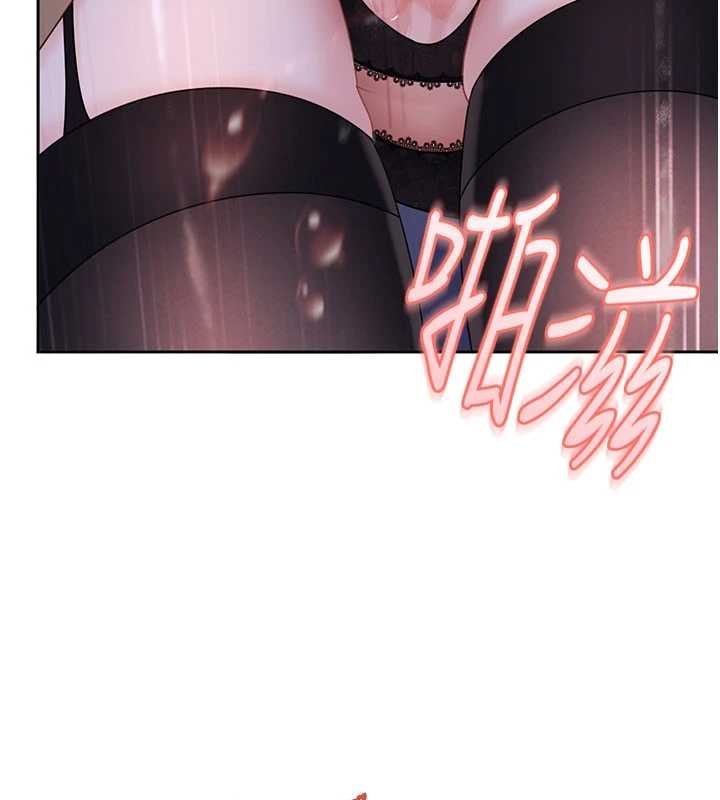 太妹硬闖成人界第26話-難以拒絕的誘人條件 第5頁