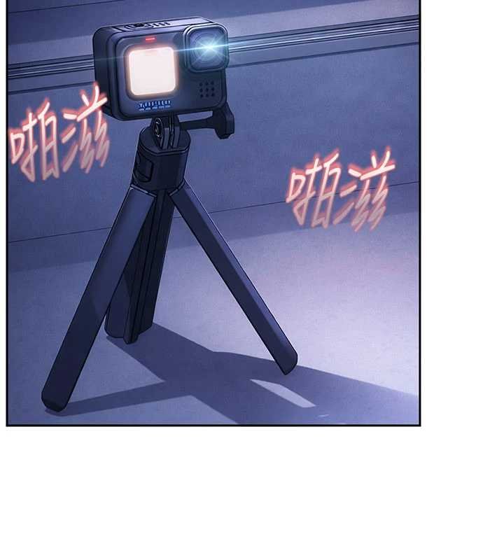 太妹硬闖成人界第26話-難以拒絕的誘人條件 第3頁