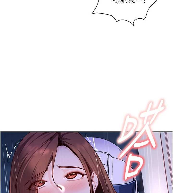 太妹硬闖成人界第26話-難以拒絕的誘人條件 第9頁