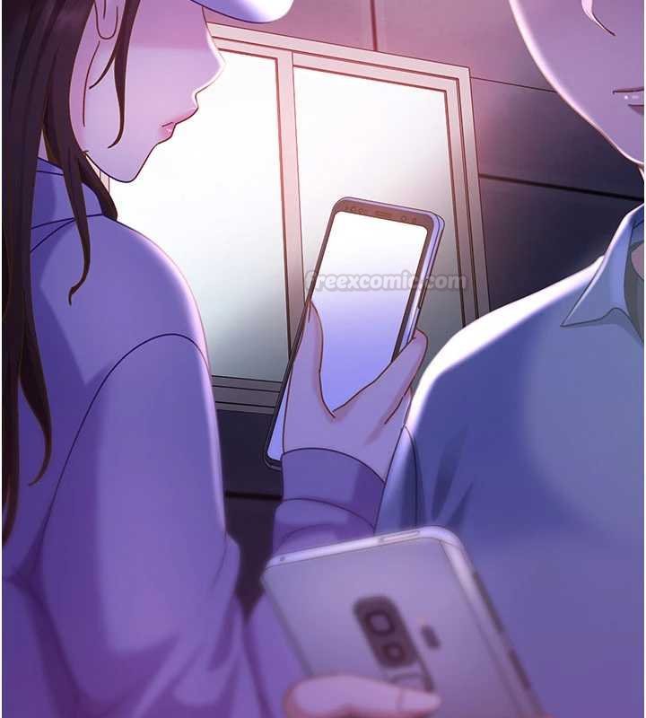 太妹硬闖成人界第26話-難以拒絕的誘人條件 第14頁