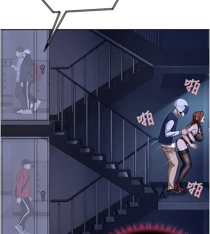 太妹硬闖成人界第26話-難以拒絕的誘人條件 第16頁