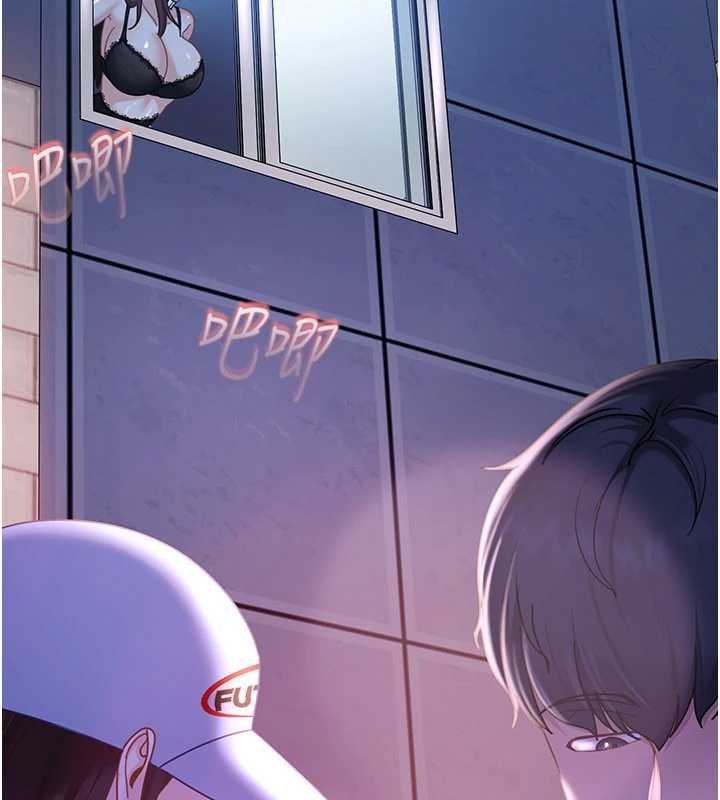 太妹硬闖成人界第26話-難以拒絕的誘人條件 第13頁