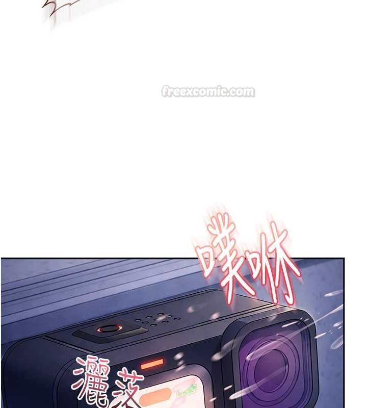 太妹硬闖成人界第26話-難以拒絕的誘人條件 第28頁