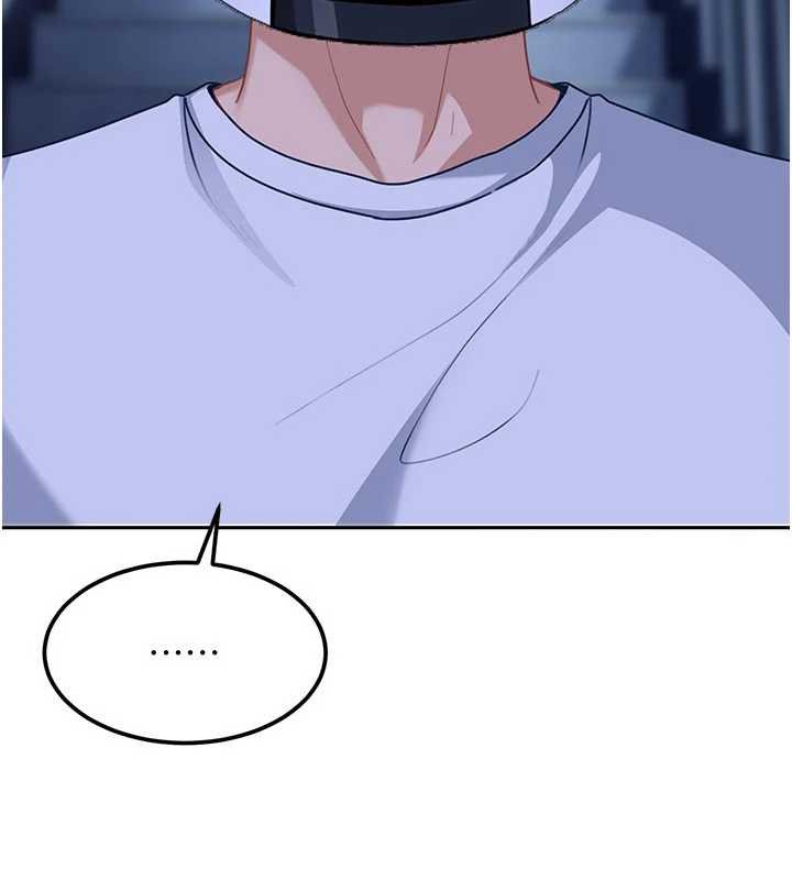 太妹硬闖成人界第26話-難以拒絕的誘人條件 第44頁