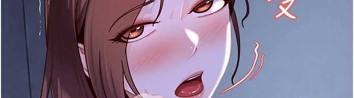 太妹硬闖成人界第26話-難以拒絕的誘人條件 第40頁