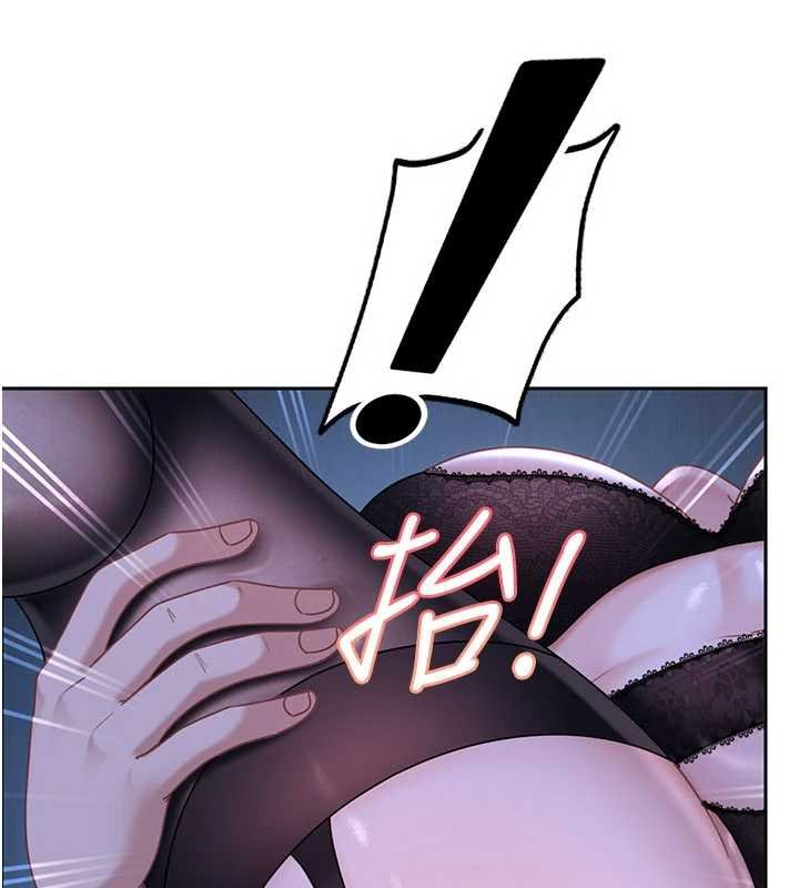 太妹硬闖成人界第26話-難以拒絕的誘人條件 第45頁