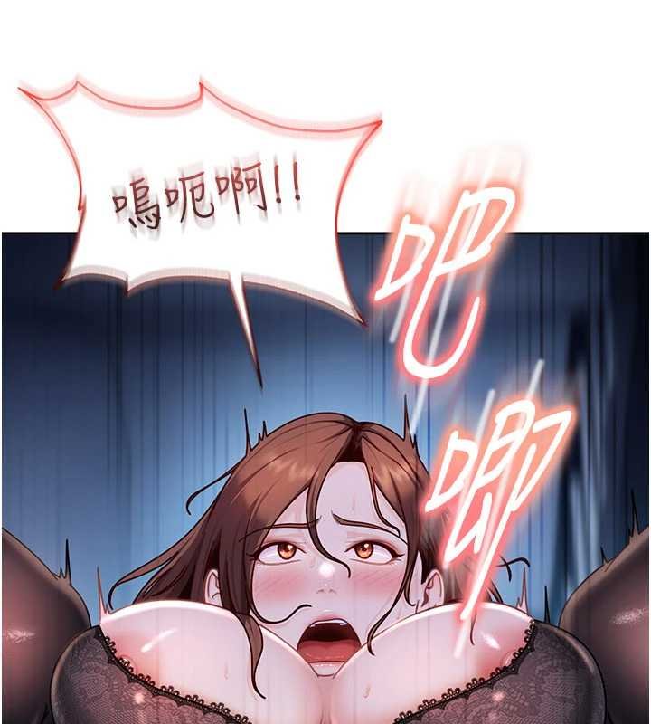 太妹硬闖成人界第26話-難以拒絕的誘人條件 第54頁