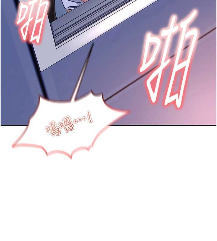 太妹硬闖成人界第26話-難以拒絕的誘人條件 第58頁