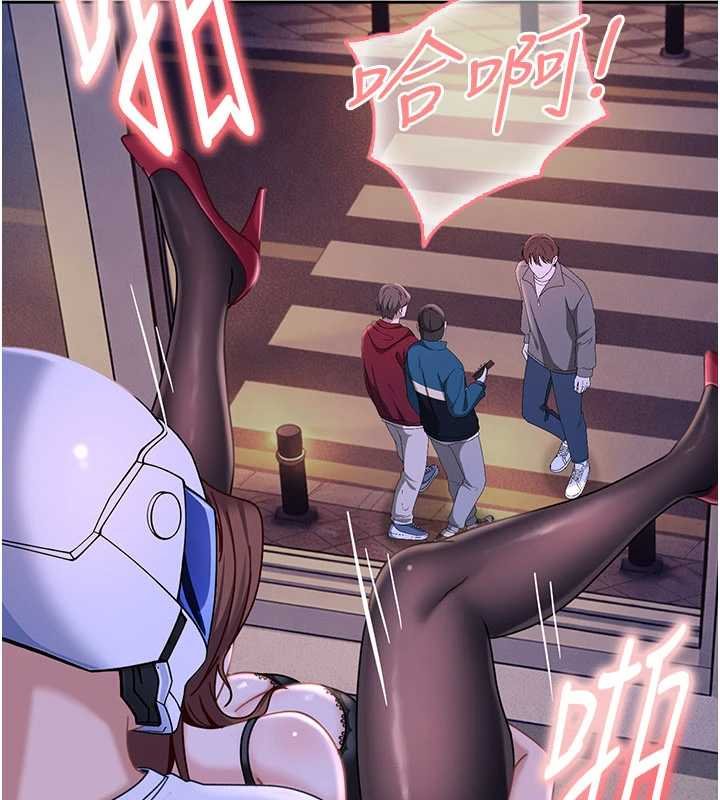 太妹硬闖成人界第26話-難以拒絕的誘人條件 第60頁