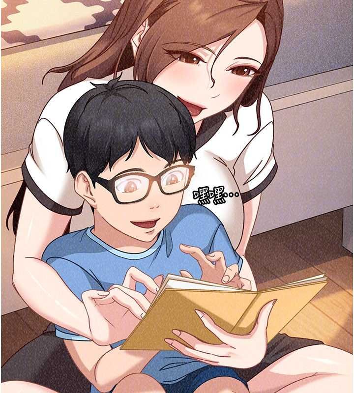 太妹硬闖成人界第26話-難以拒絕的誘人條件 第74頁