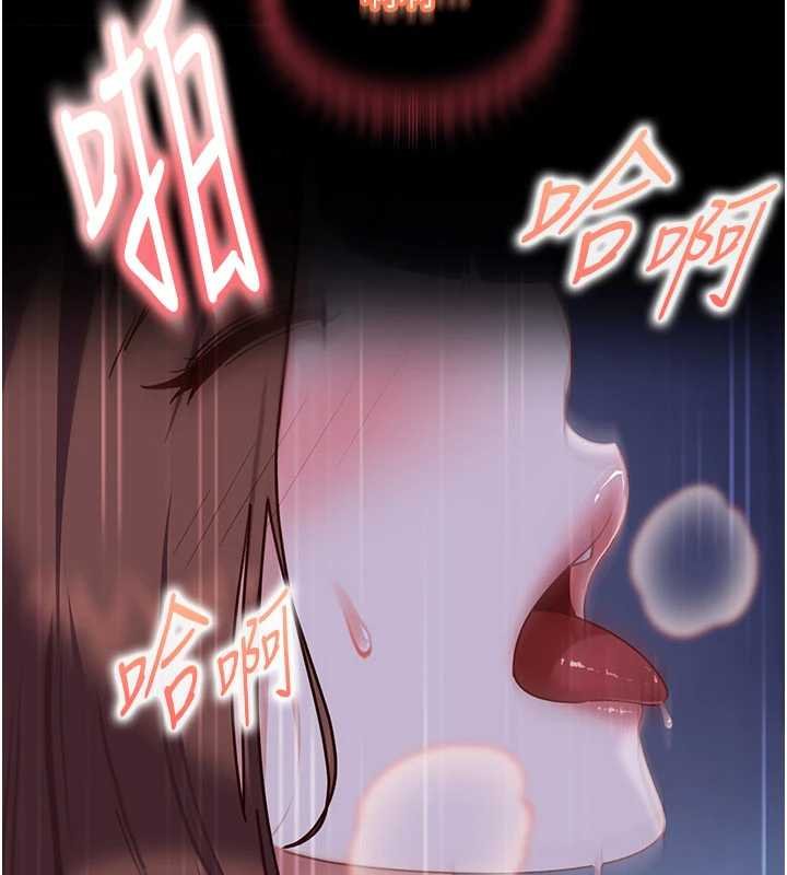 太妹硬闖成人界第26話-難以拒絕的誘人條件 第81頁