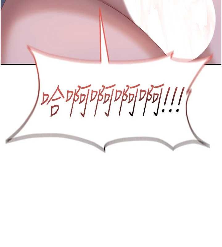 太妹硬闖成人界第26話-難以拒絕的誘人條件 第90頁