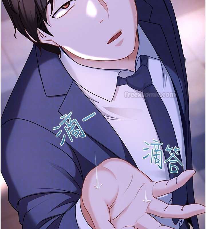 太妹硬闖成人界第26話-難以拒絕的誘人條件 第98頁