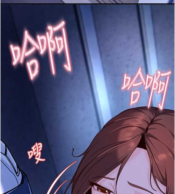 太妹硬闖成人界第26話-難以拒絕的誘人條件 第108頁