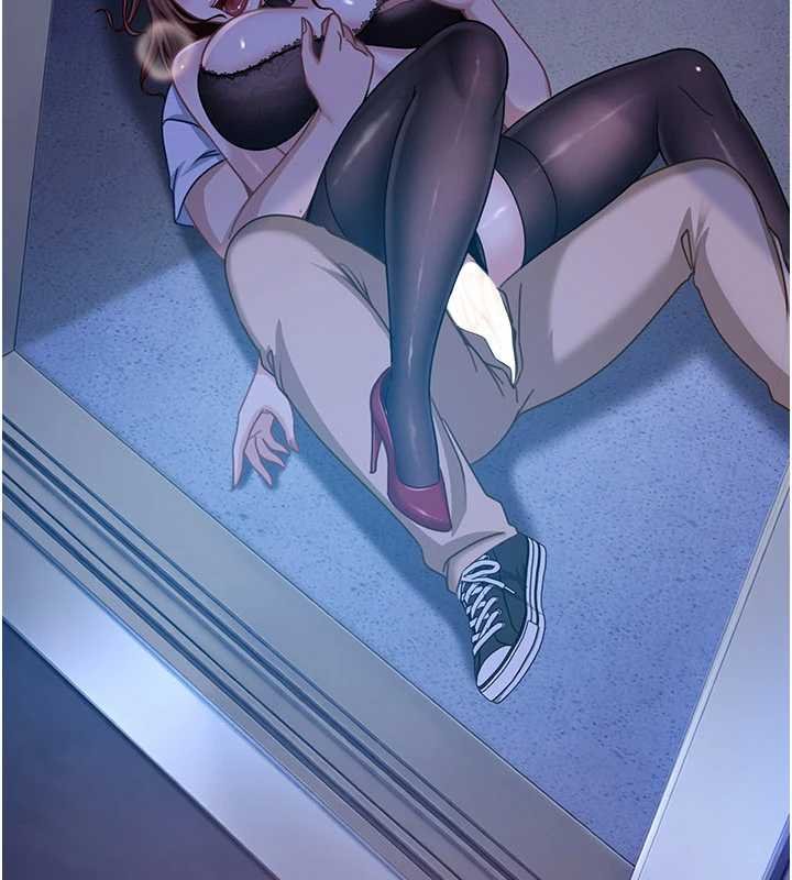 太妹硬闖成人界第26話-難以拒絕的誘人條件 第107頁