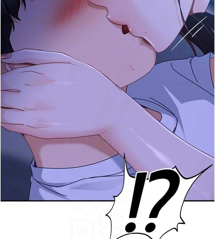 太妹硬闖成人界第26話-難以拒絕的誘人條件 第118頁