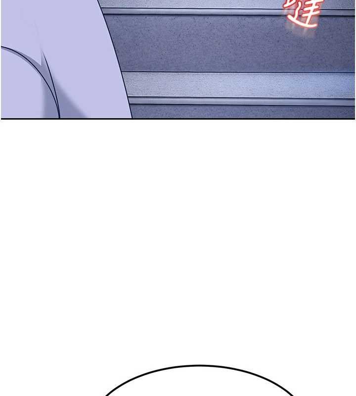 太妹硬闖成人界第26話-難以拒絕的誘人條件 第132頁