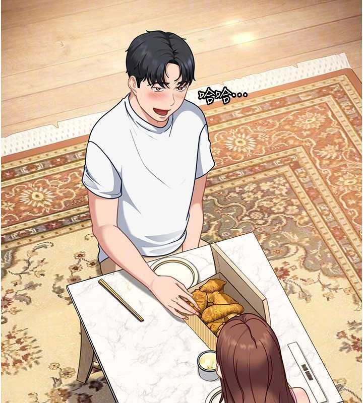 太妹硬闖成人界第26話-難以拒絕的誘人條件 第141頁